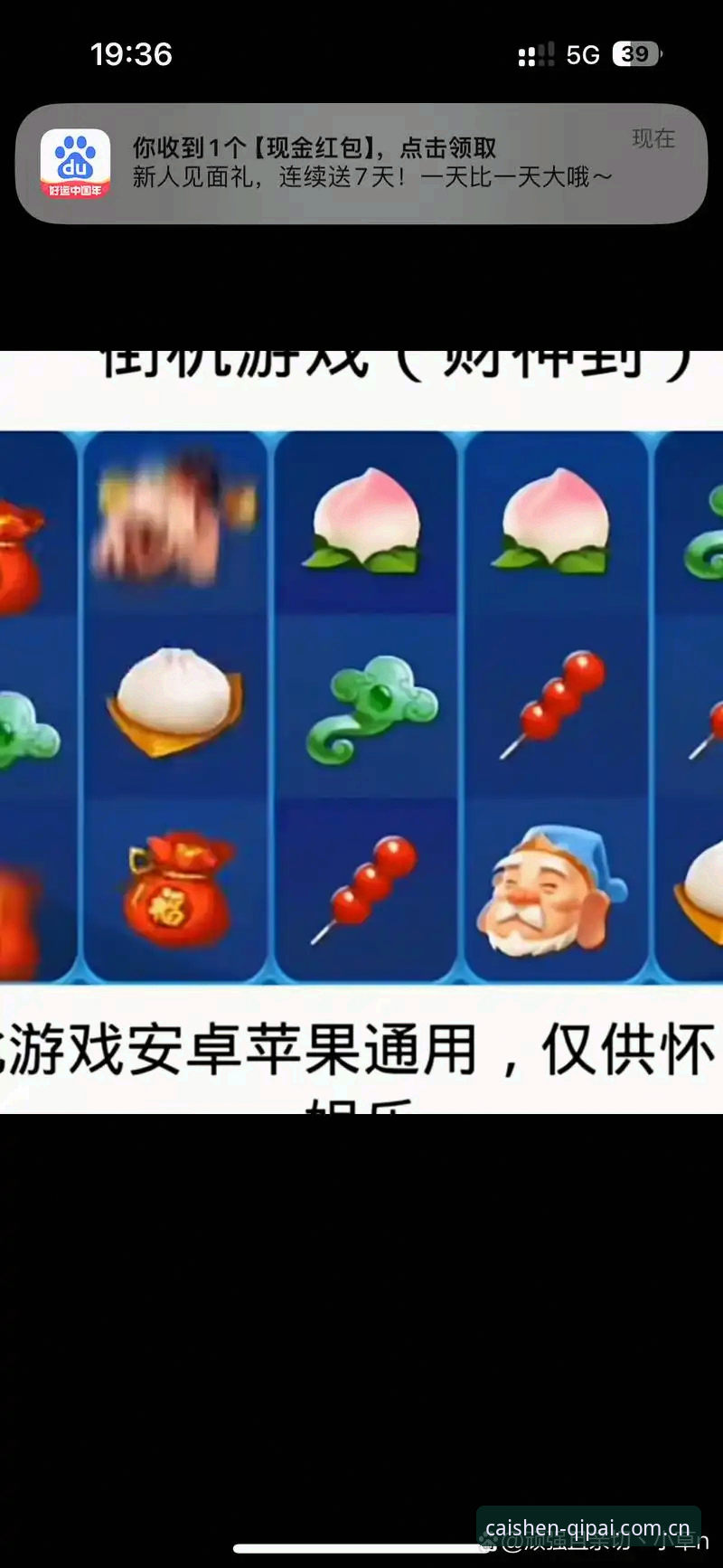 财神到棋牌体验2026最新版本全面评测：这款经典棋牌平台究竟值不值得下载？