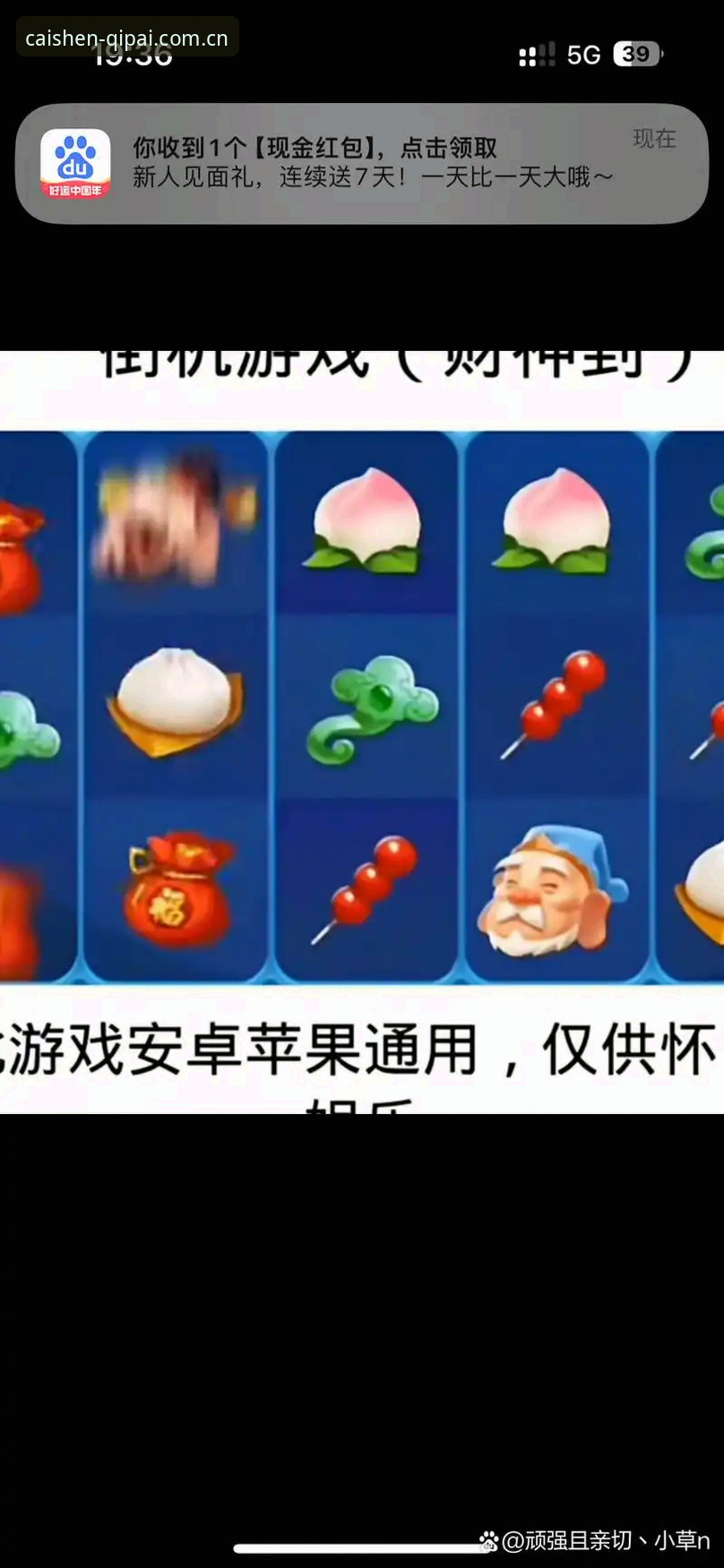 财神到棋牌评价最新动态：v2.2.0版本引领中国棋牌体验创新浪潮，用户反馈与常见问题全解析